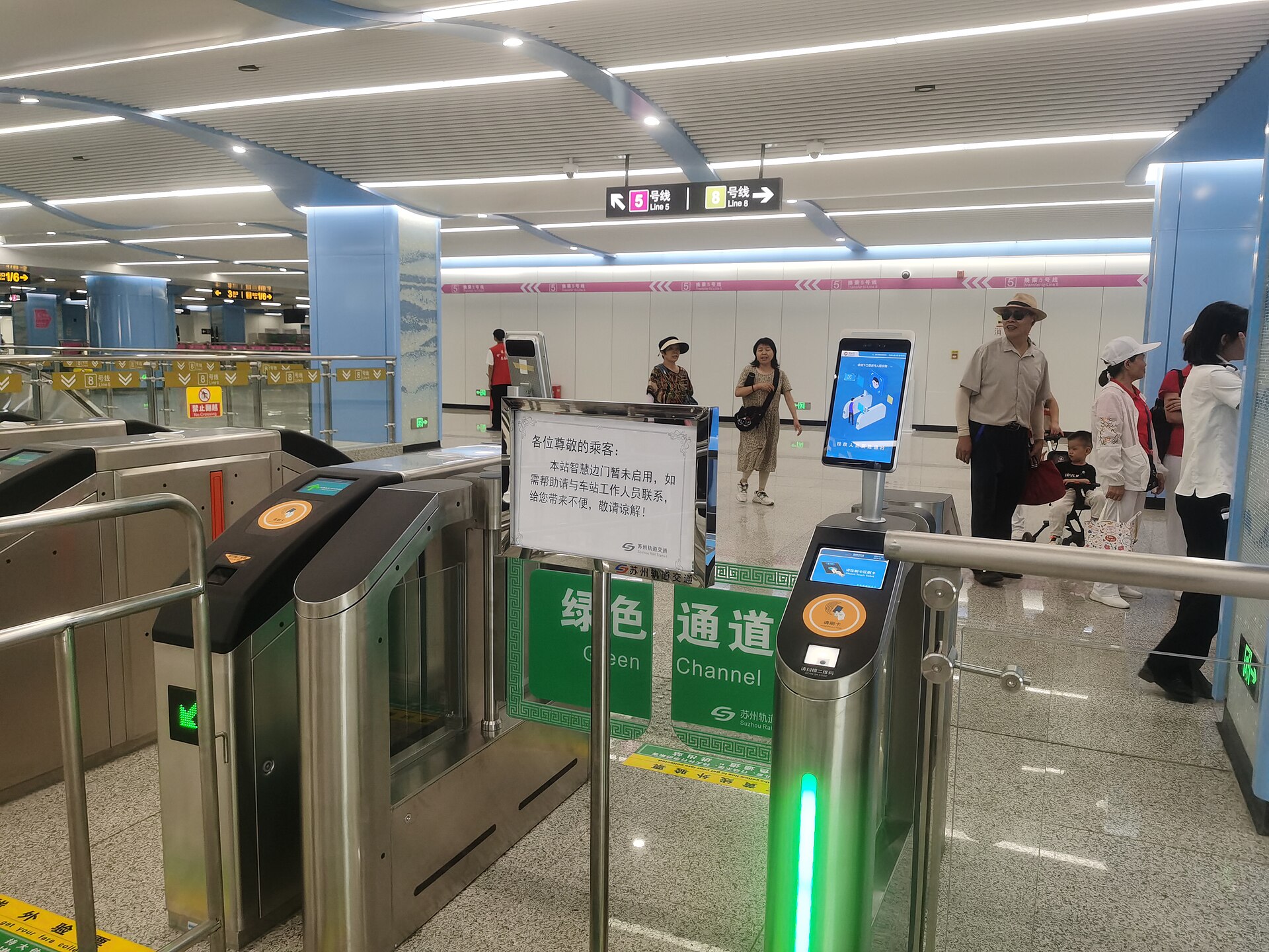 A facial recognition gate at a transit station in China, illustrating the type of facial recognition technology Amazon Rekognition uses for automated face-matching.